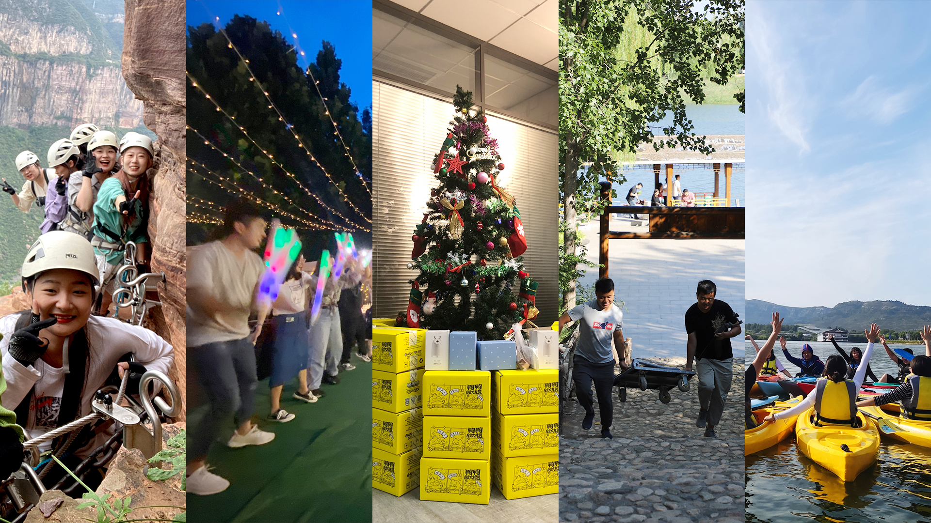 Public-service-events热爱公益