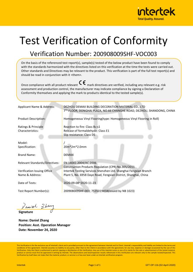 200908009SHF-VOC003 卷材